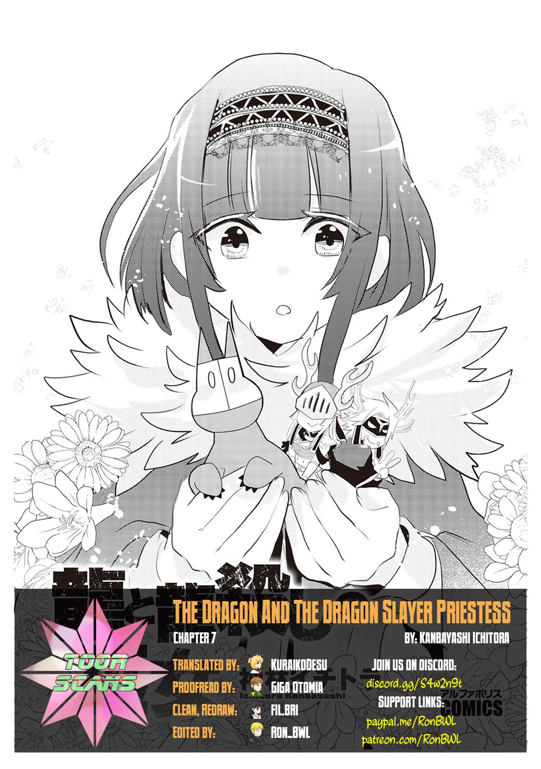 The Dragon And The Dragon Slayer Priestess - chapter 7 - #1