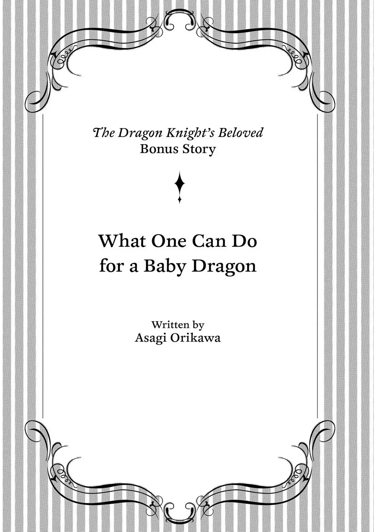 The Dragon Knight's Beloved - chapter 13.5 - #1