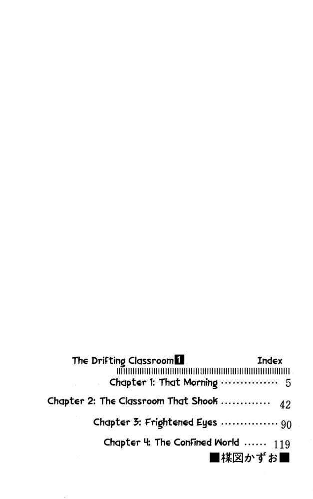The Drifting Classroom - chapter 1 - #4