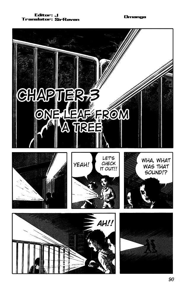 The Drifting Classroom - chapter 12 - #1