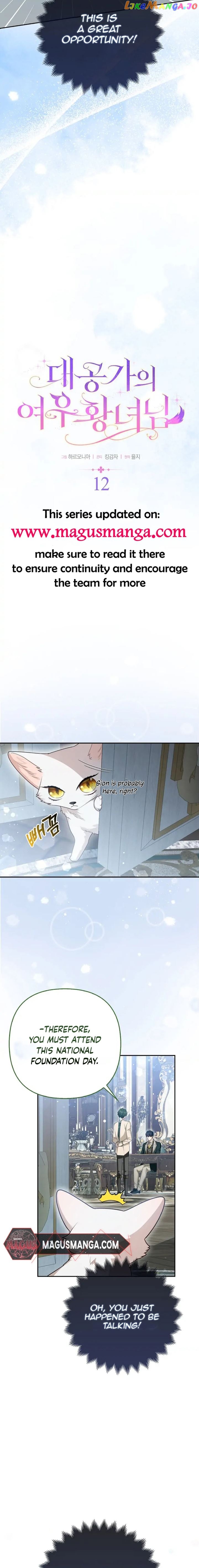The Duke and The Fox Princess - chapter 12 - #5