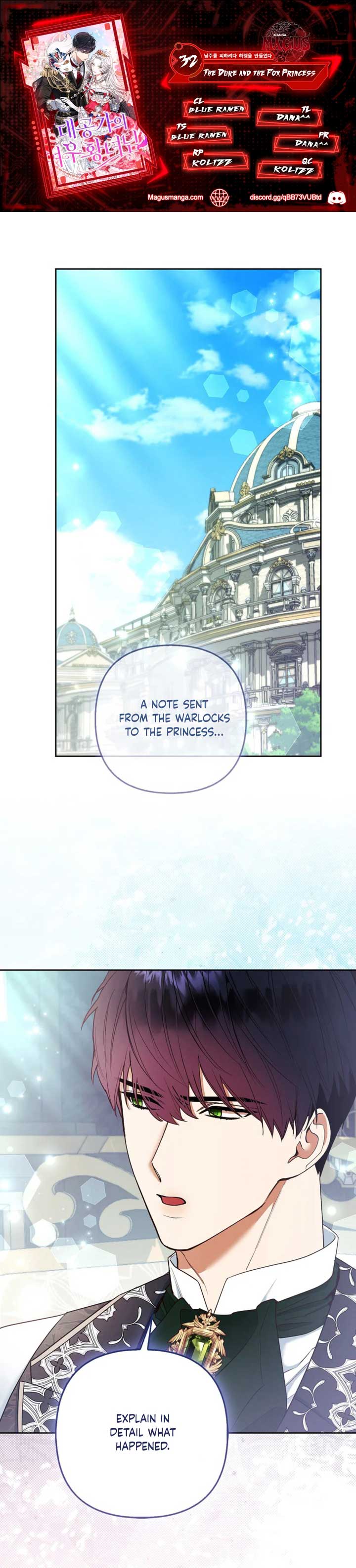 The Duke and The Fox Princess - chapter 32 - #1