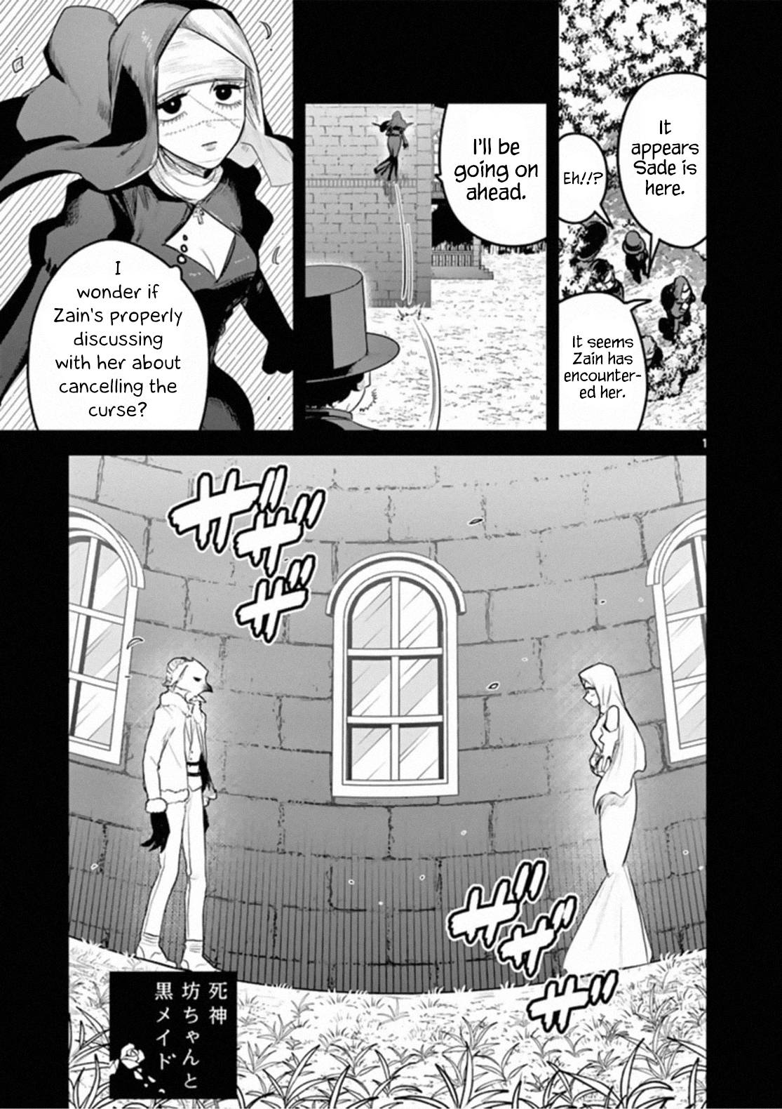 The Duke of Death And His Black Maid - chapter 194 - #1
