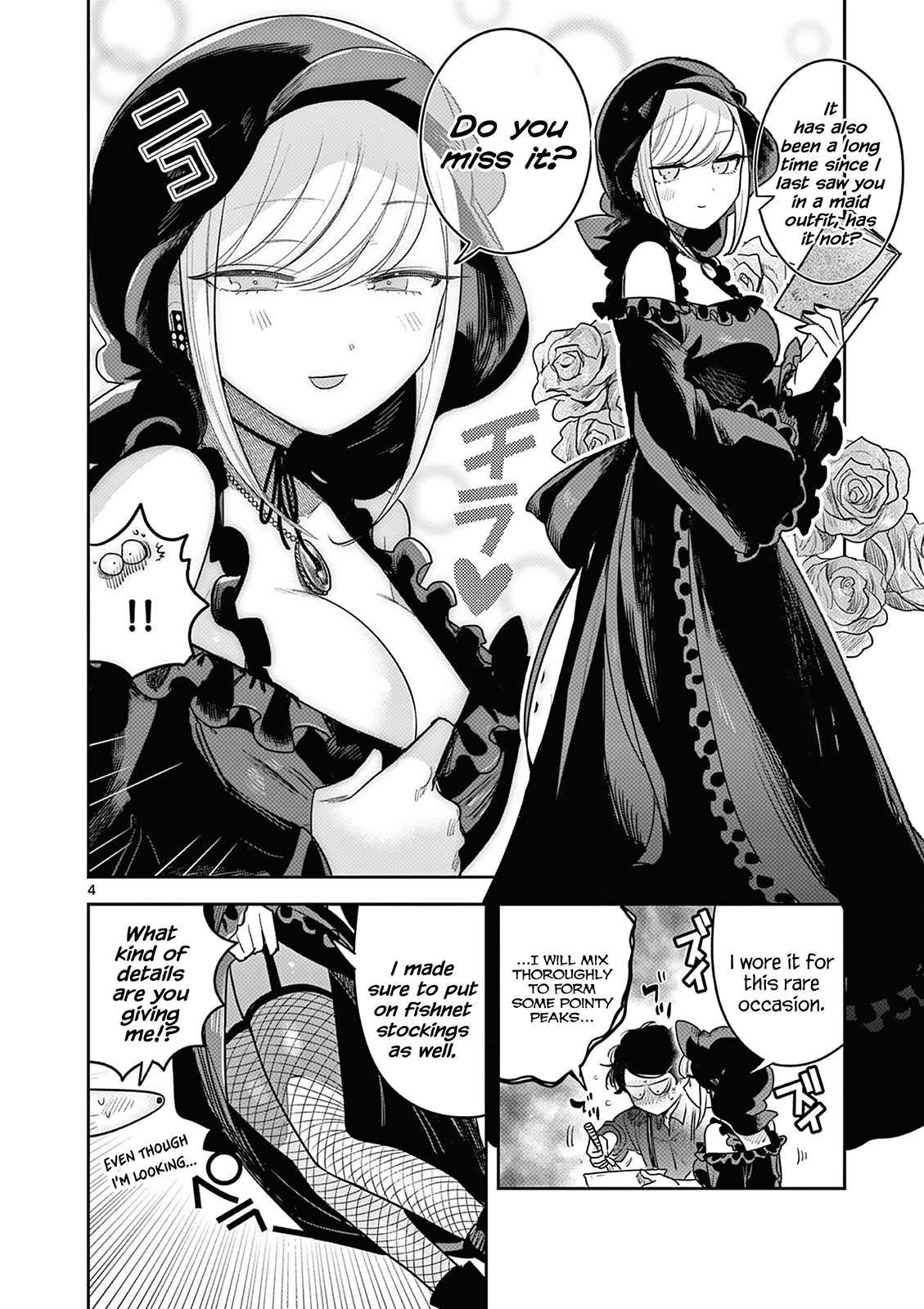 The Duke of Death and his Black Maid - chapter 228 - #4