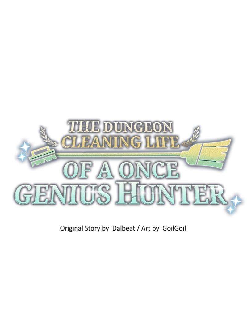 The Dungeon Cleaning Life of a Once Genius Hunter - chapter 31 - #1