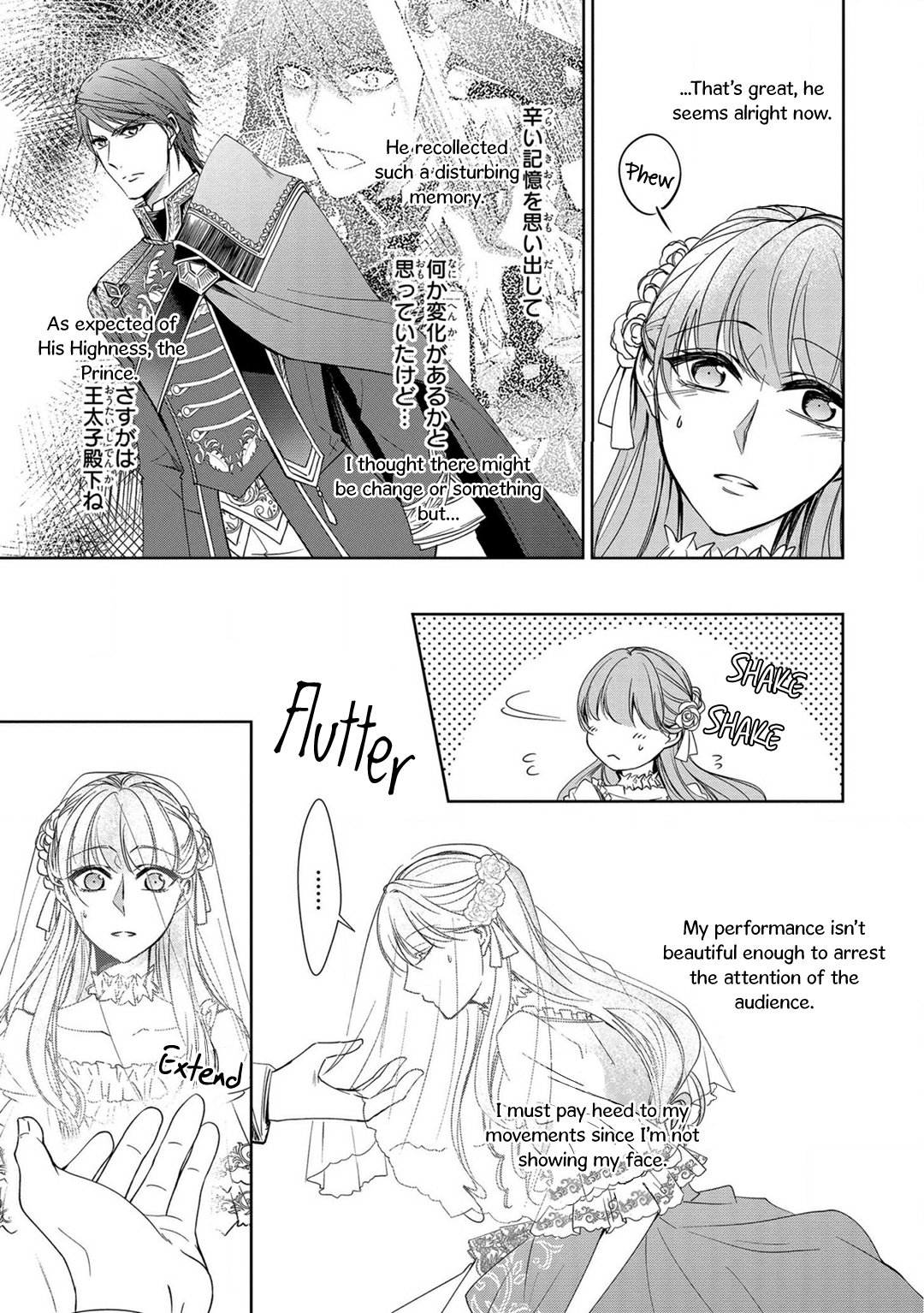 The Earl's Daughter was Suddenly Employed as the Crown Prince's Fiancée - chapter 9 - #5