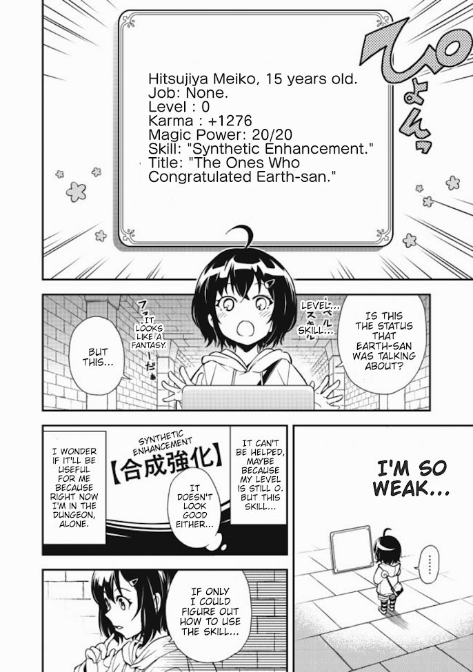 The Earth-san Has Leveled Up - chapter 1 - #5