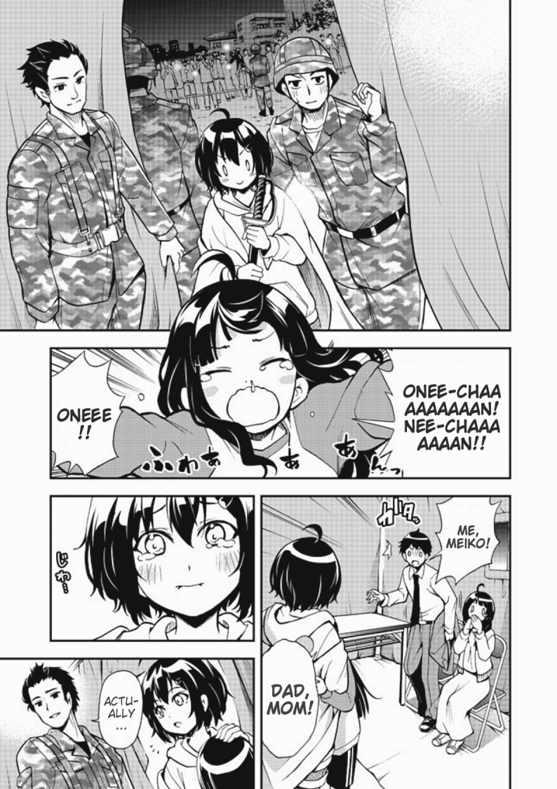 The Earth-san Has Leveled Up - chapter 3 - #1