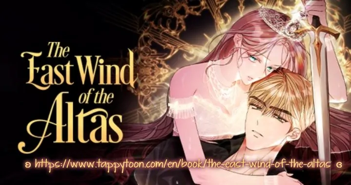 The East Wind of the Altas - chapter 54 - #1