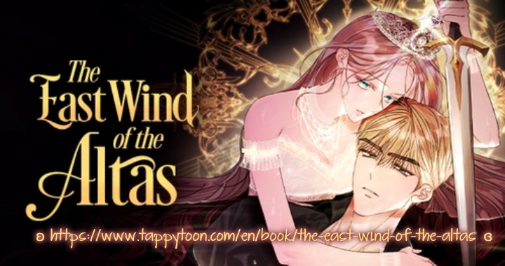 The East Wind Of The Altas - chapter 58 - #1