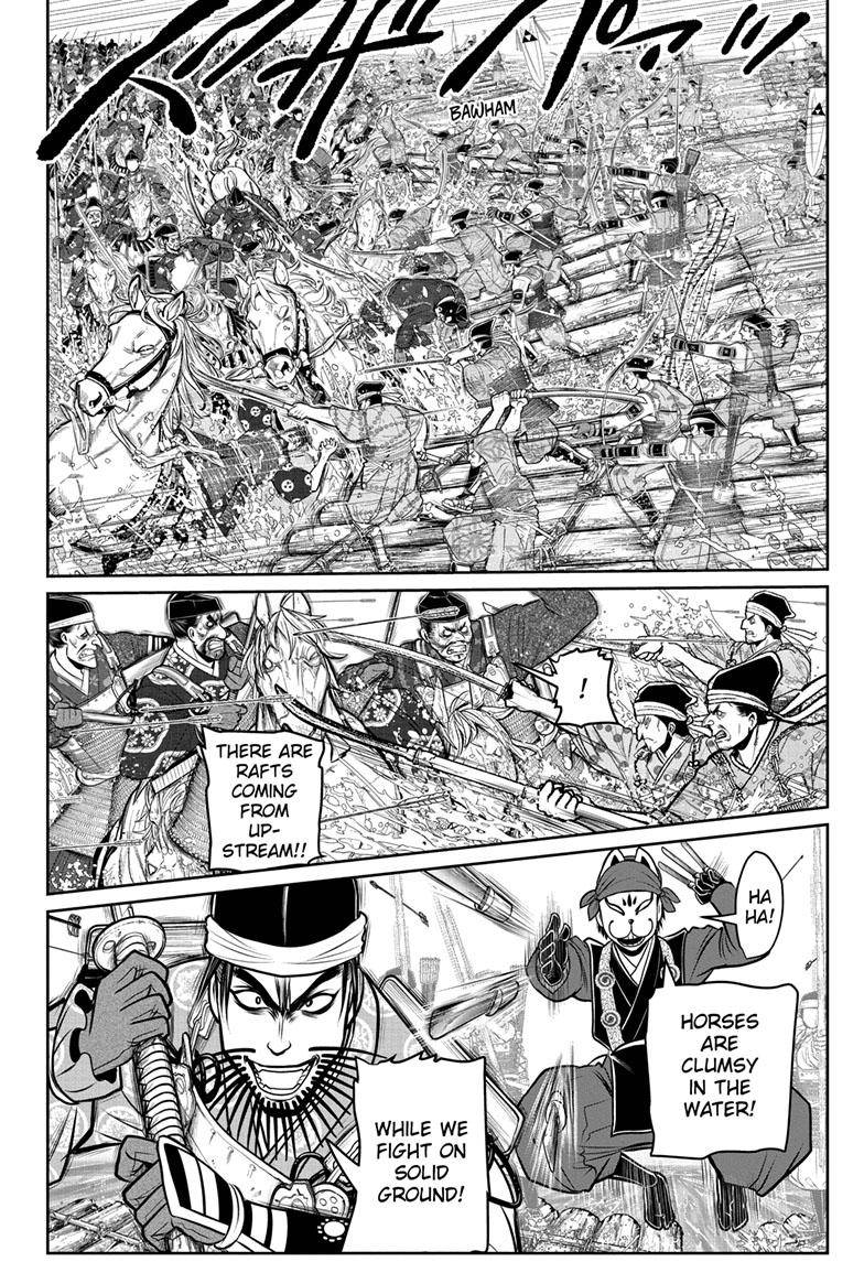 The Elusive Samurai - chapter 105 - #5
