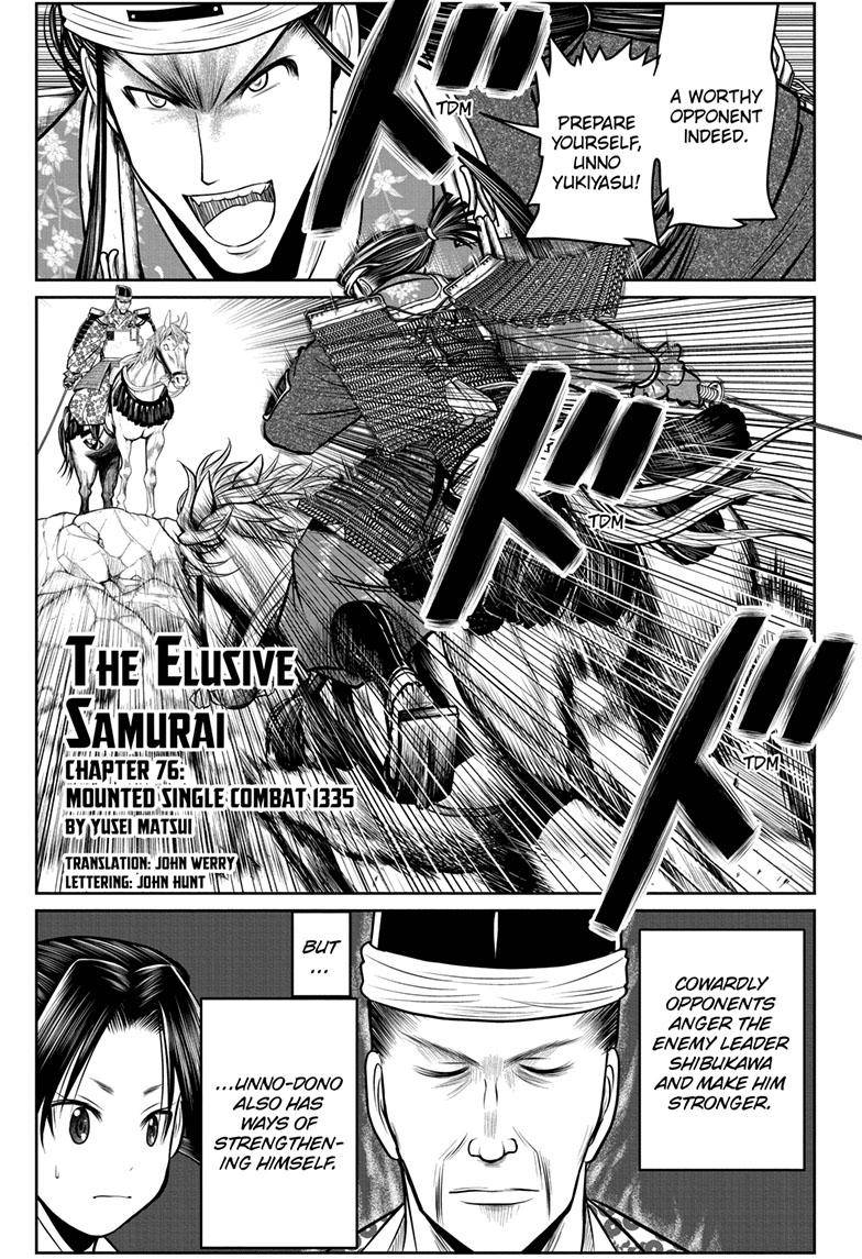 The Elusive Samurai (Official Version) - chapter 76 - #1