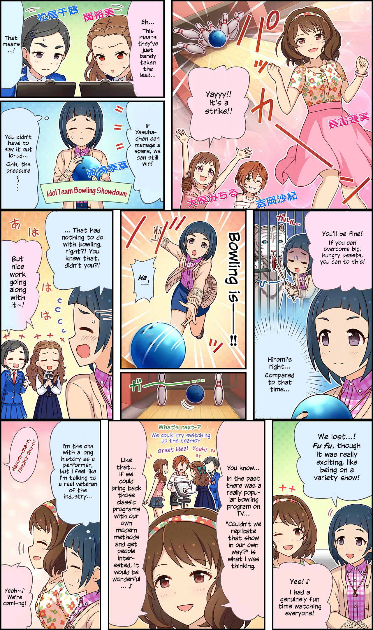 The [email protected] Cinderella Girls Gekijou Wide☆ - chapter 130 - #1