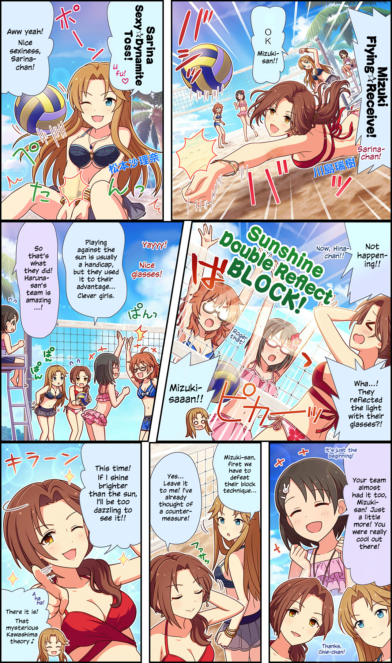 The [email protected] Cinderella Girls Gekijou Wide - chapter 135 - #1