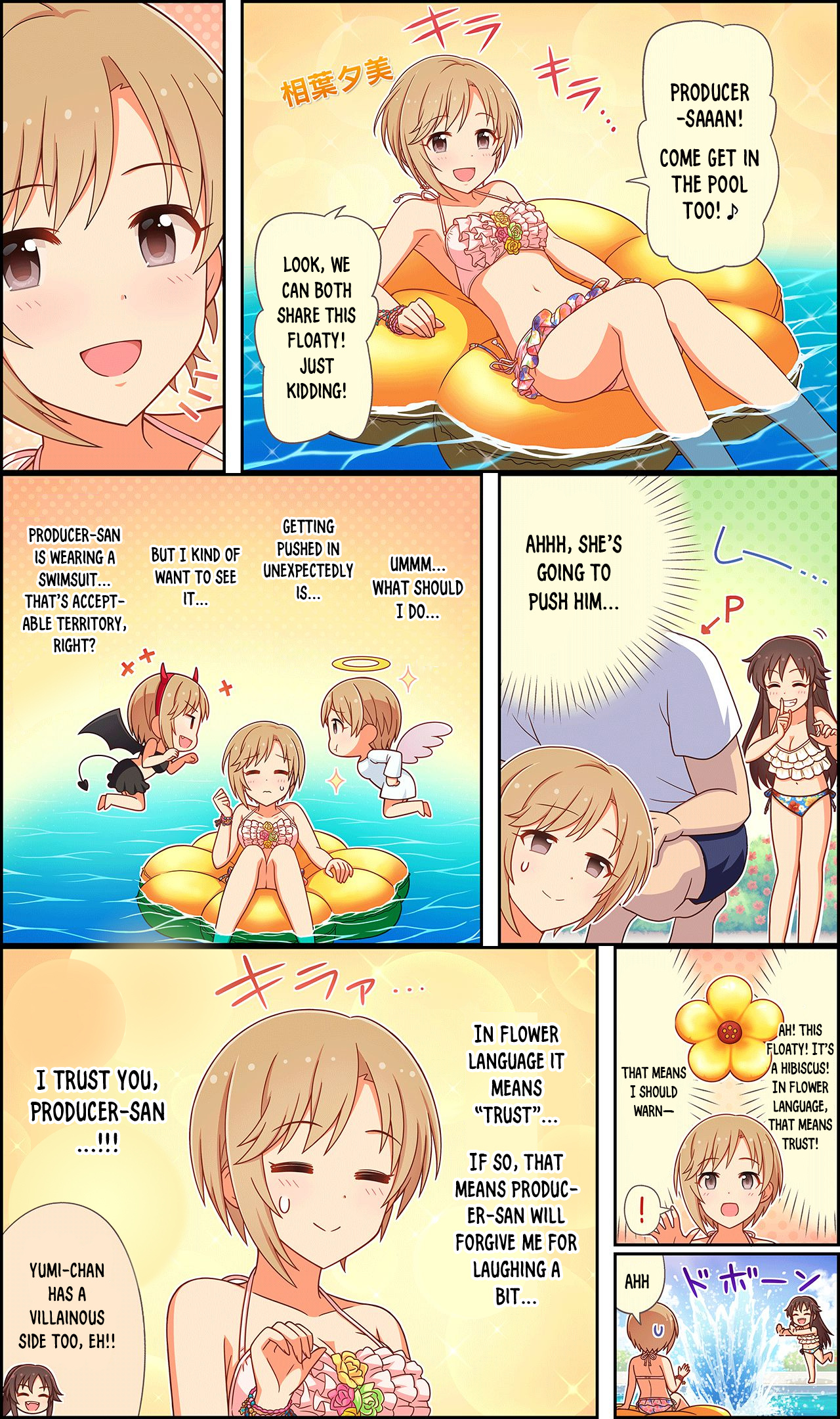 The [email protected] Cinderella Girls Gekijou Wide☆ - chapter 31 - #1