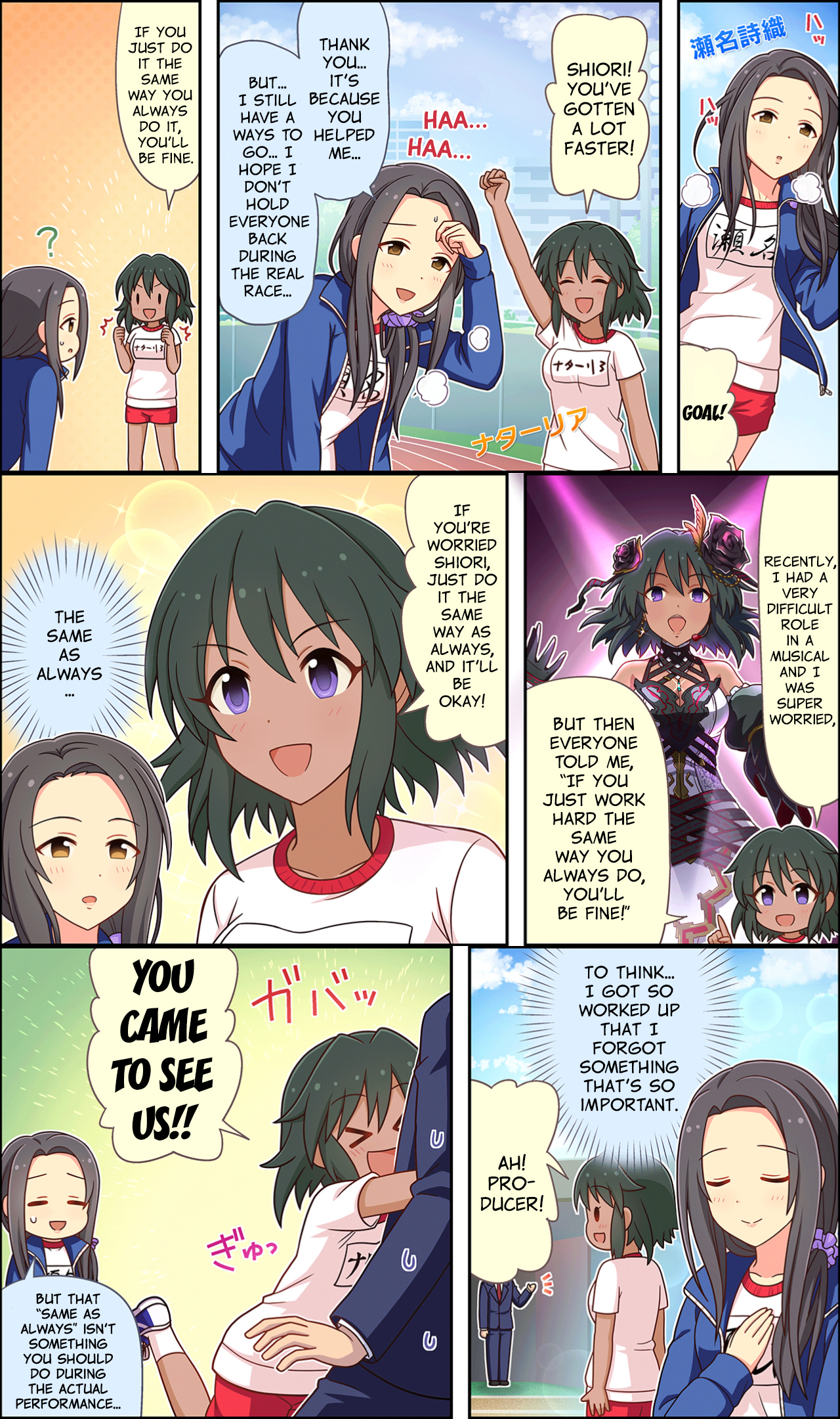 The [email protected] Cinderella Girls Gekijou Wide - chapter 70 - #1