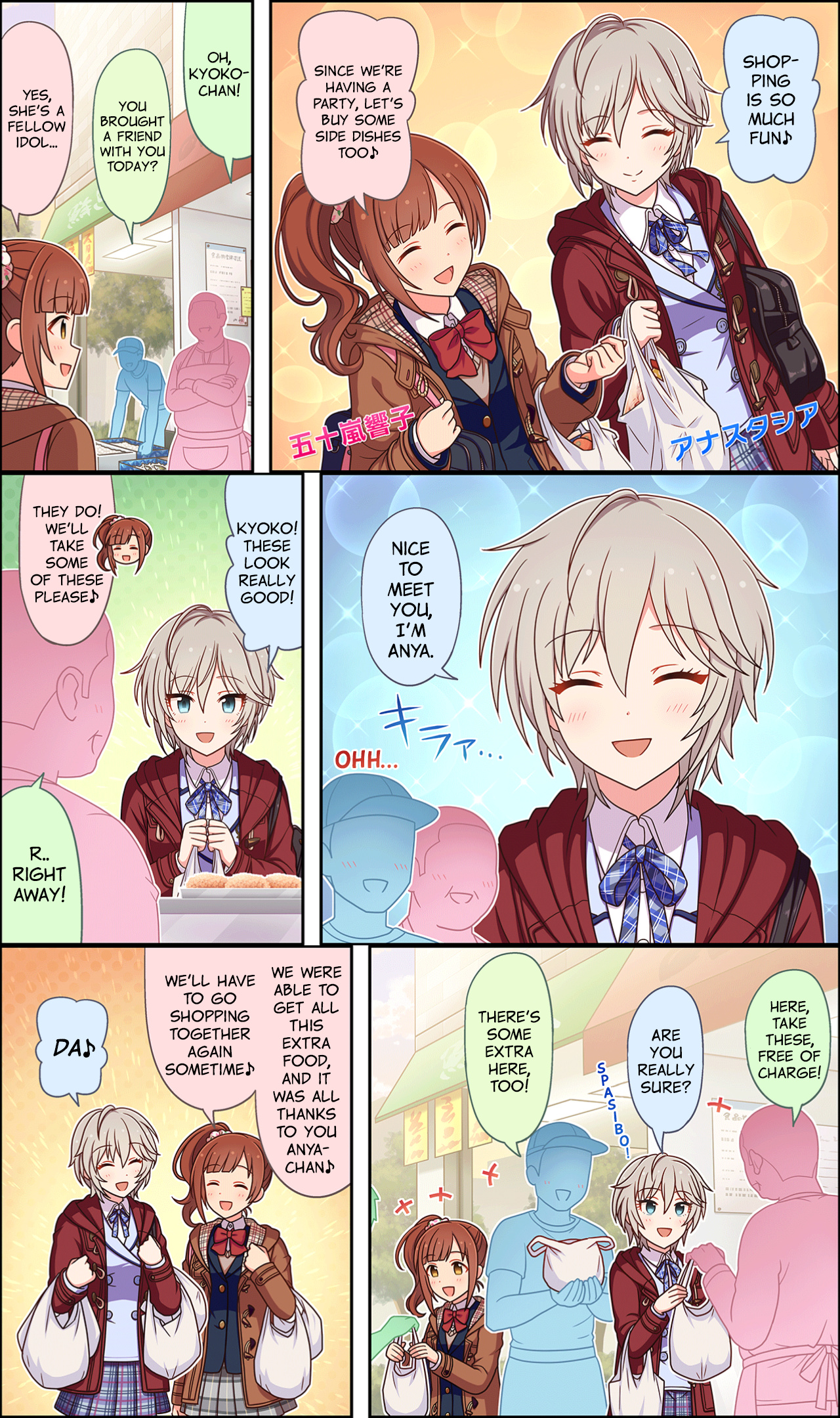 The [email protected] Cinderella Girls Gekijou Wide☆ - chapter 71 - #1