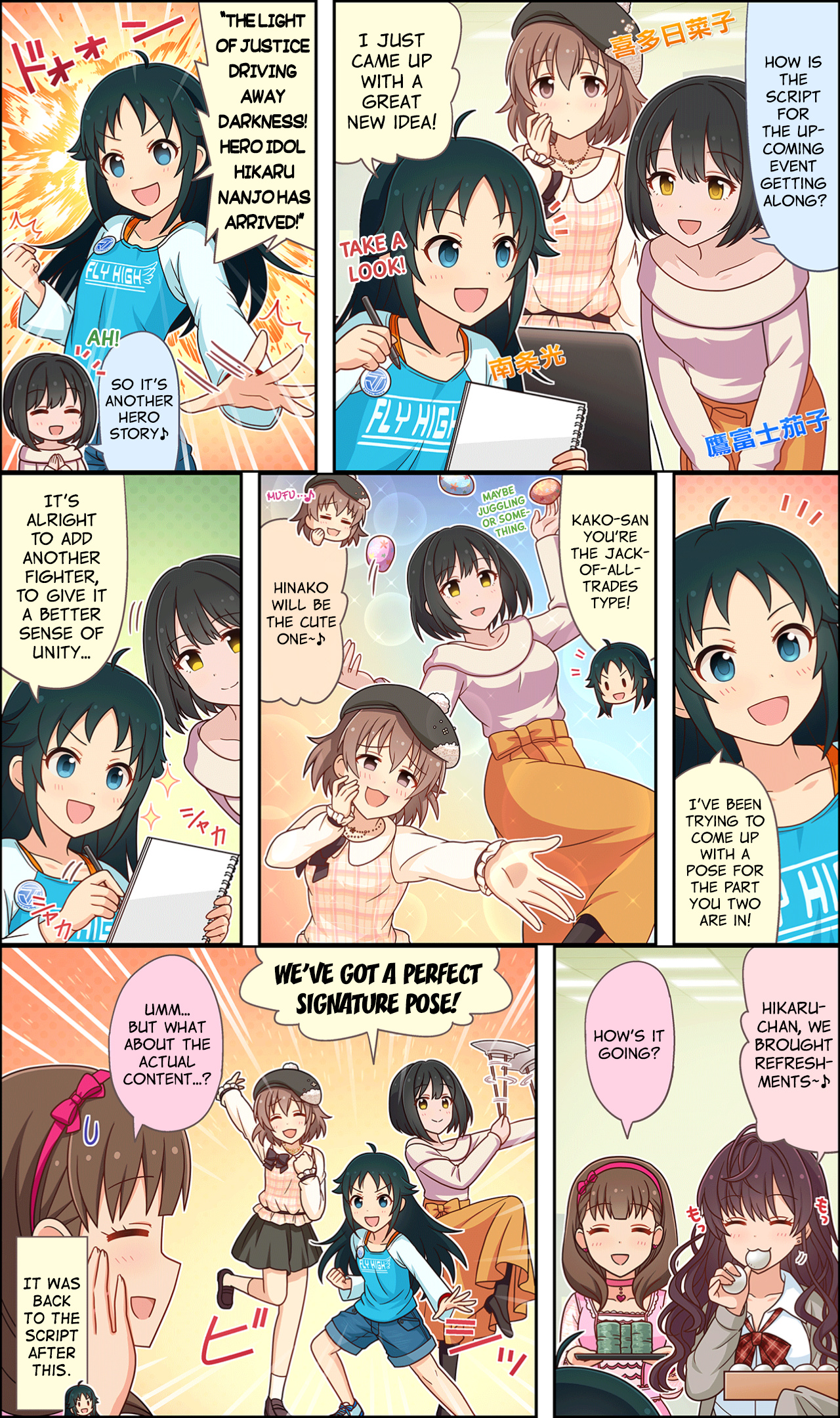 The [email protected] Cinderella Girls Gekijou Wide☆ - chapter 72 - #1