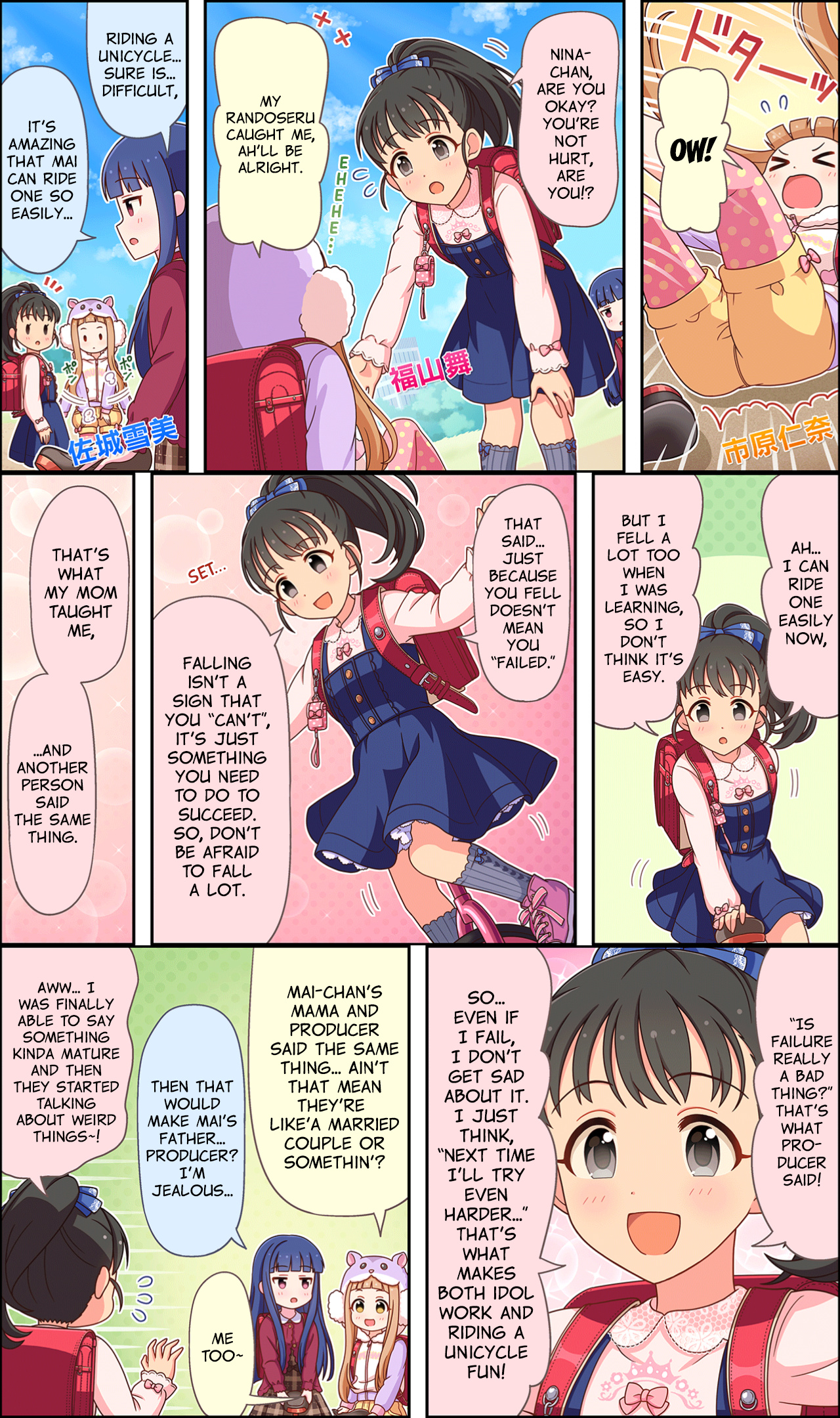The [email protected] Cinderella Girls Gekijou Wide☆ - chapter 83 - #1