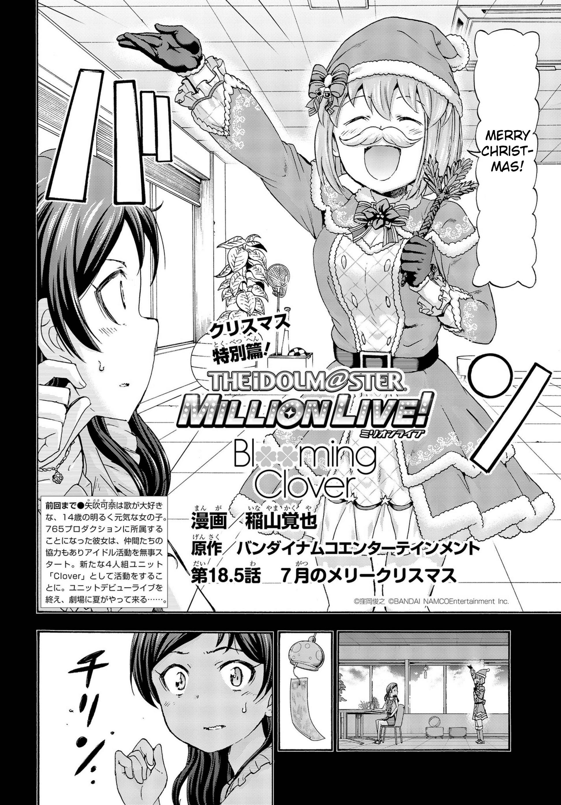 The [email protected] Million Live! Blooming Clover - chapter 18.5 - #3