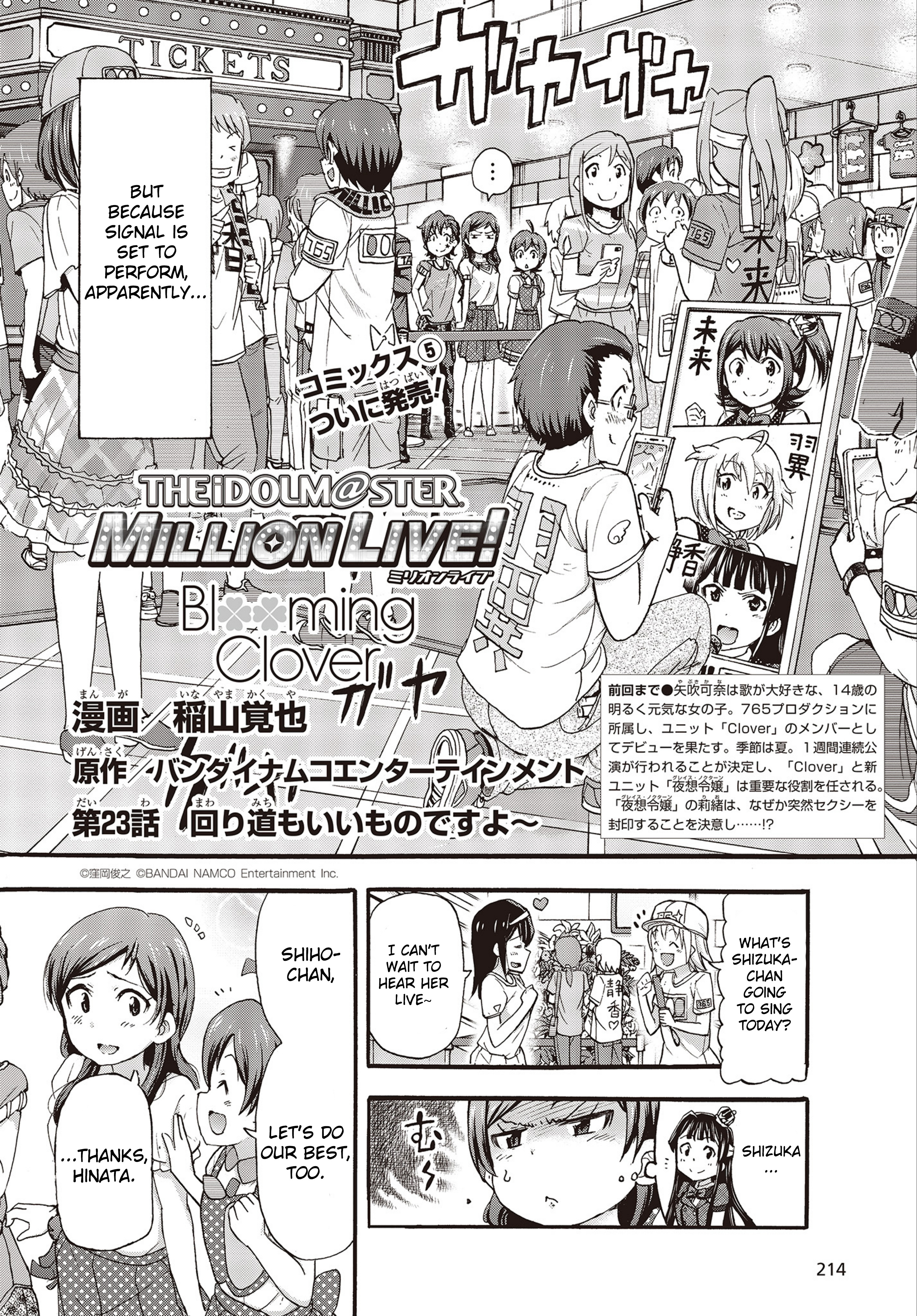 The [email protected] Million Live! Blooming Clover - chapter 23 - #2