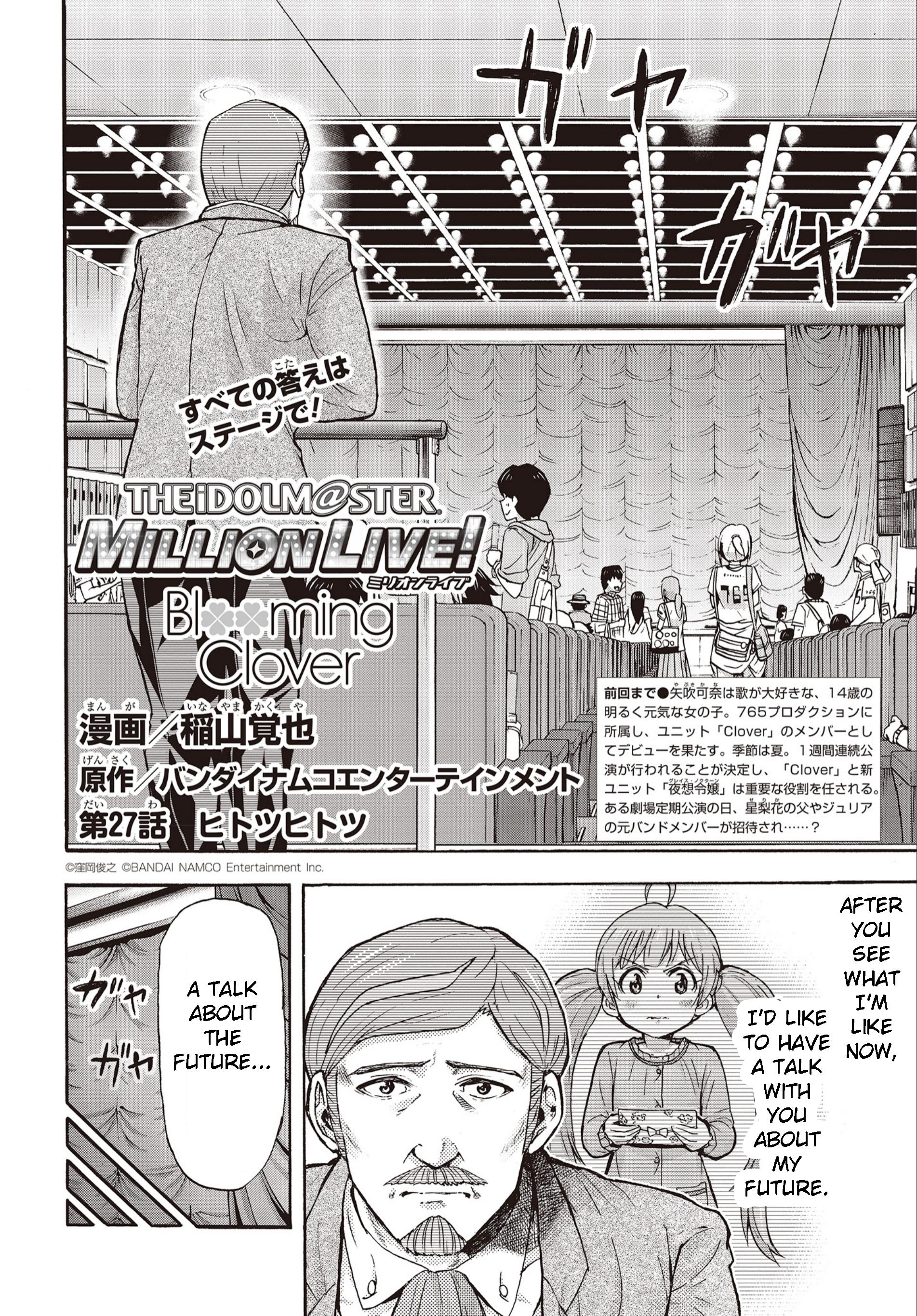 The [email protected] Million Live! Blooming Clover - chapter 27 - #2