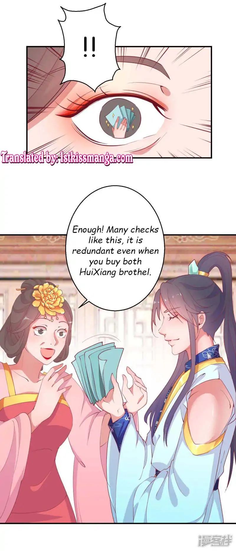 The Emperor Above, I’m Below - chapter 22 - #1