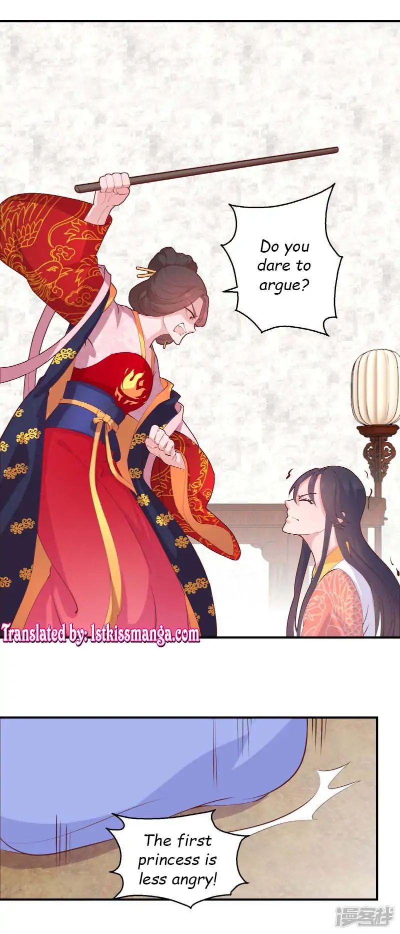 The Emperor Above, I’m Below - chapter 27 - #6
