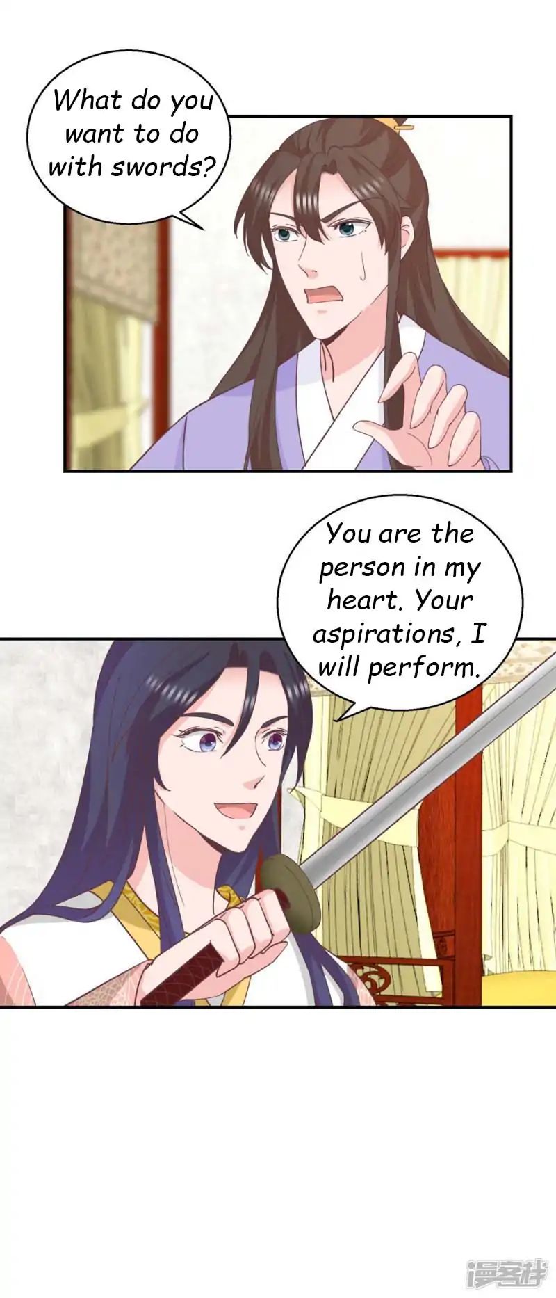 The Emperor Above, I’m Below - chapter 32 - #2