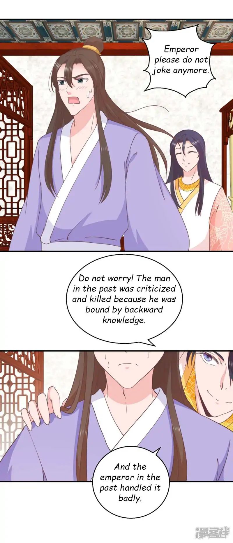 The Emperor Above, I’m Below - chapter 32 - #5