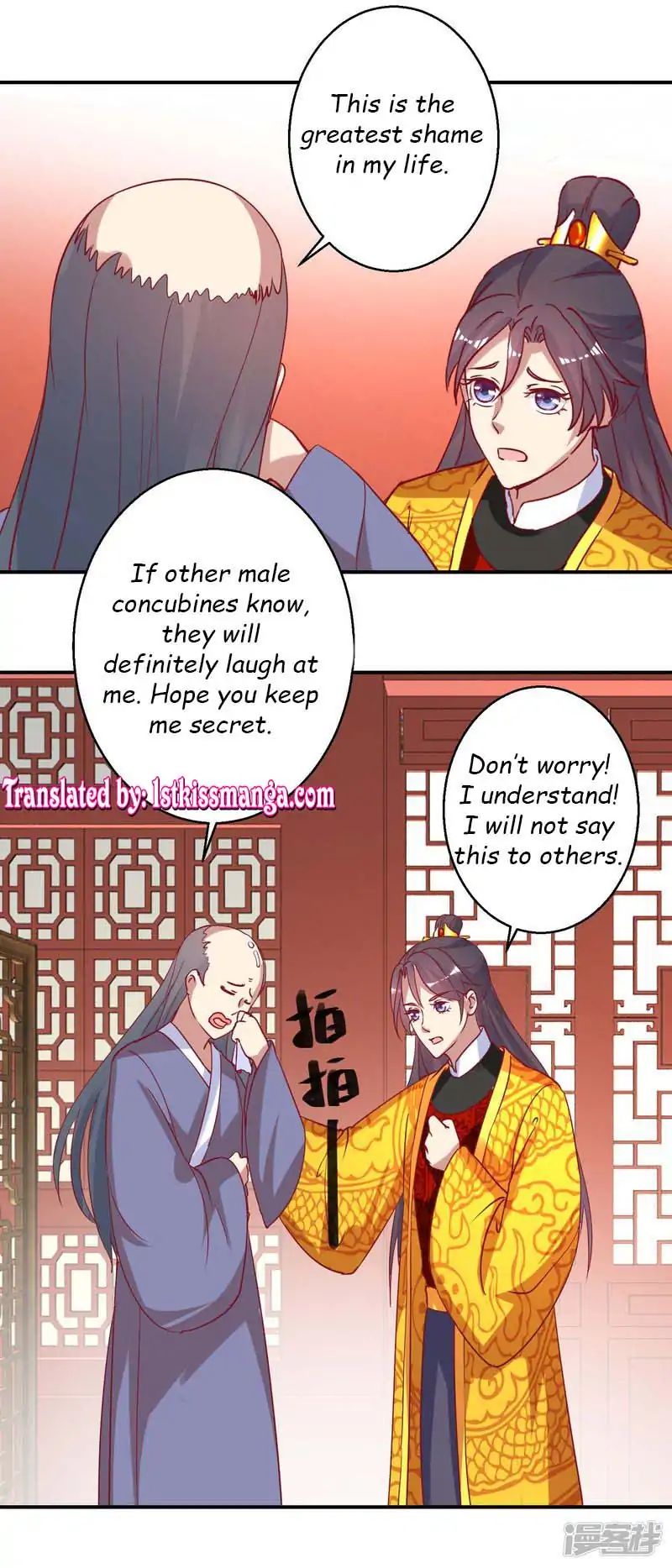 The Emperor Above, I’m Below - chapter 46 - #6