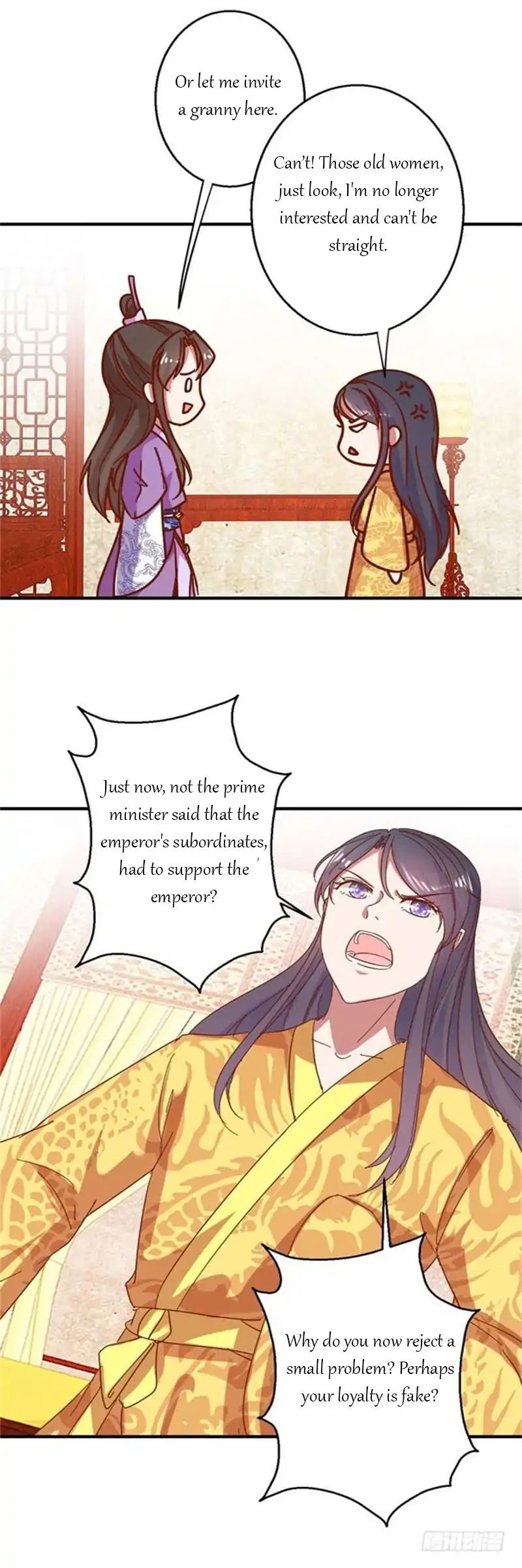 The Emperor Above, I’m Below - chapter 6 - #2