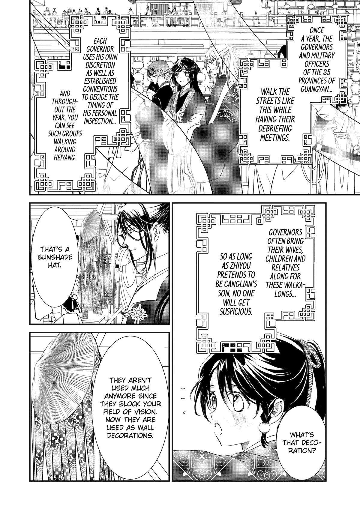 The Emperor's Caretaker: I'm Too Happy Living as a Lady-in-Waiting to Leave the Palace - chapter 21 - #6