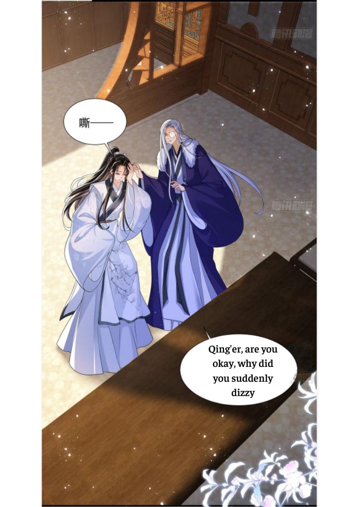 The Emperor's Queen Is A Man - chapter 24 - #4