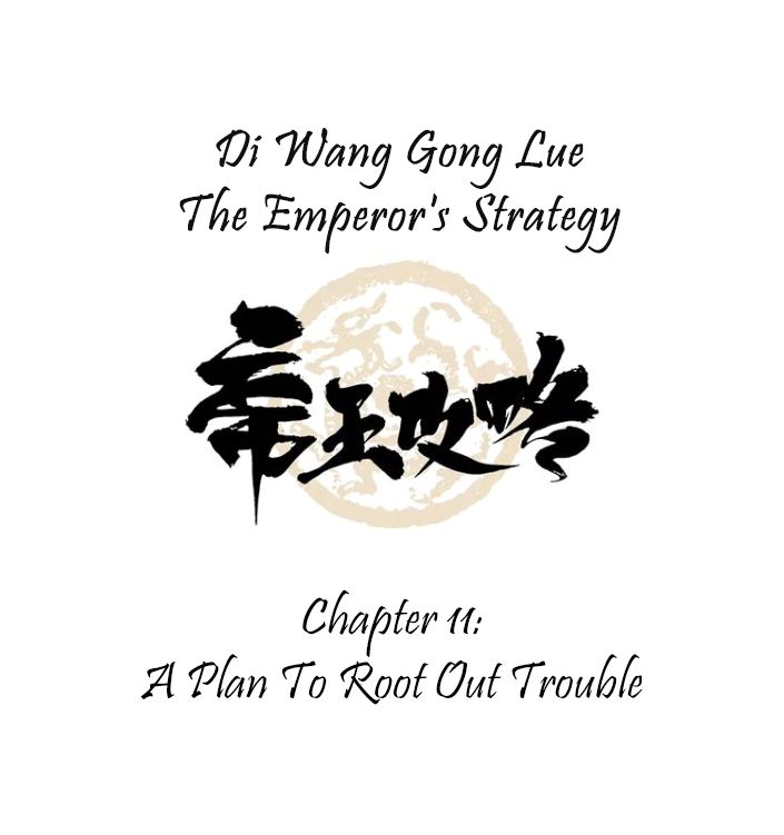 The Emperor's Strategy - chapter 11 - #1