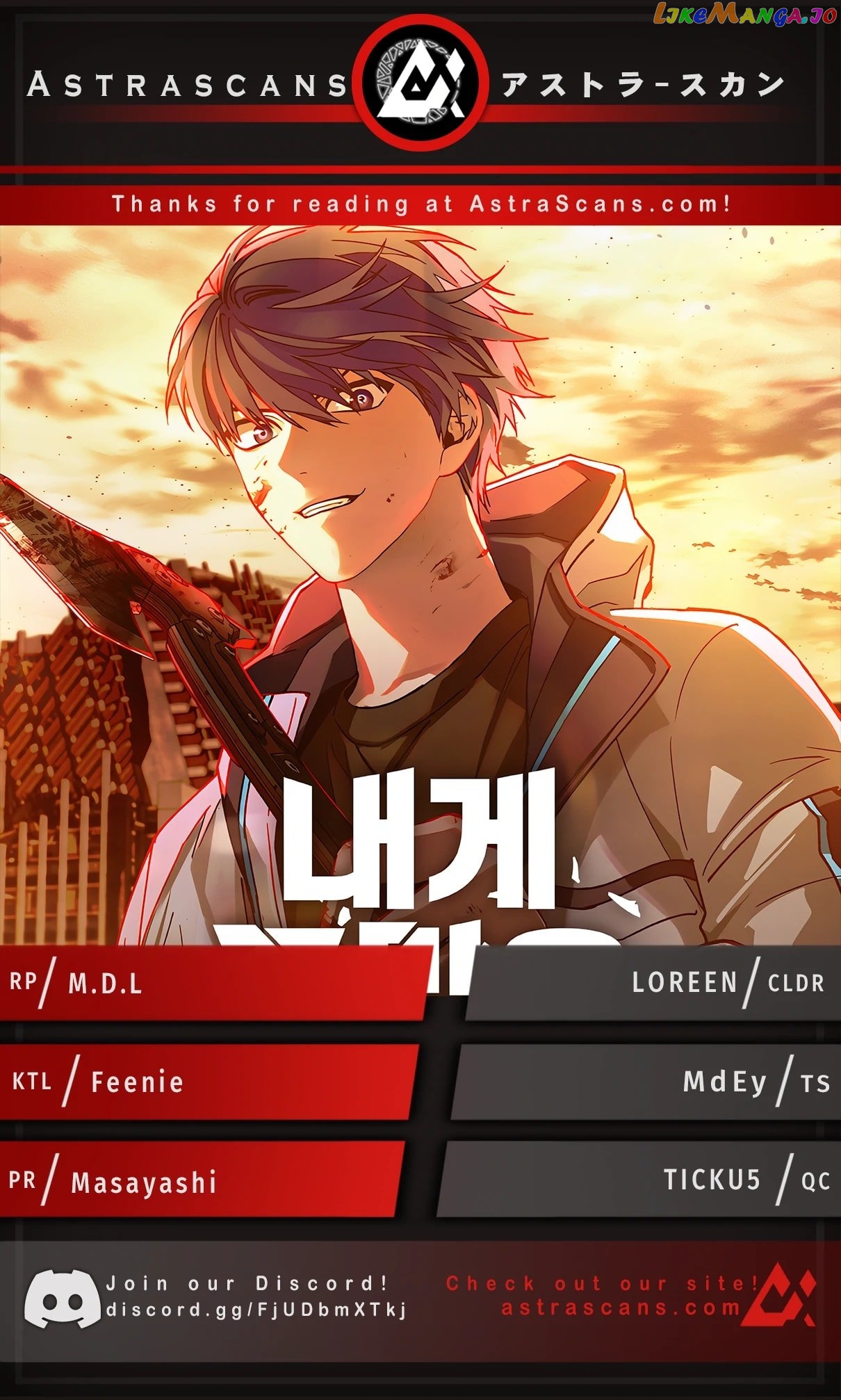 The Game That Will End Me - chapter 19 - #2
