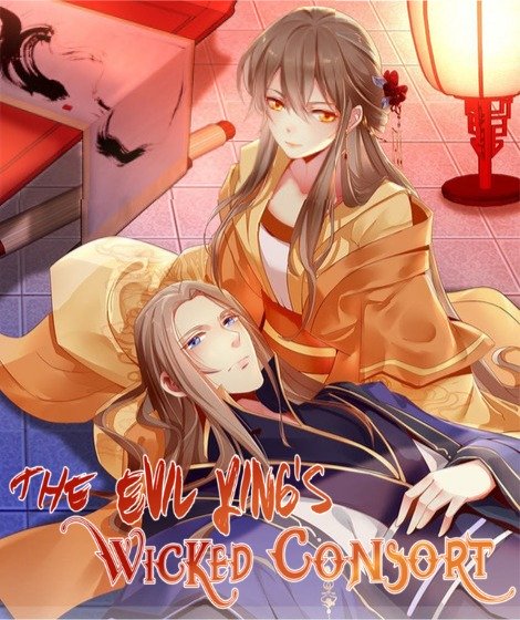 The Evil King's Wicked Consort - chapter 100 - #1