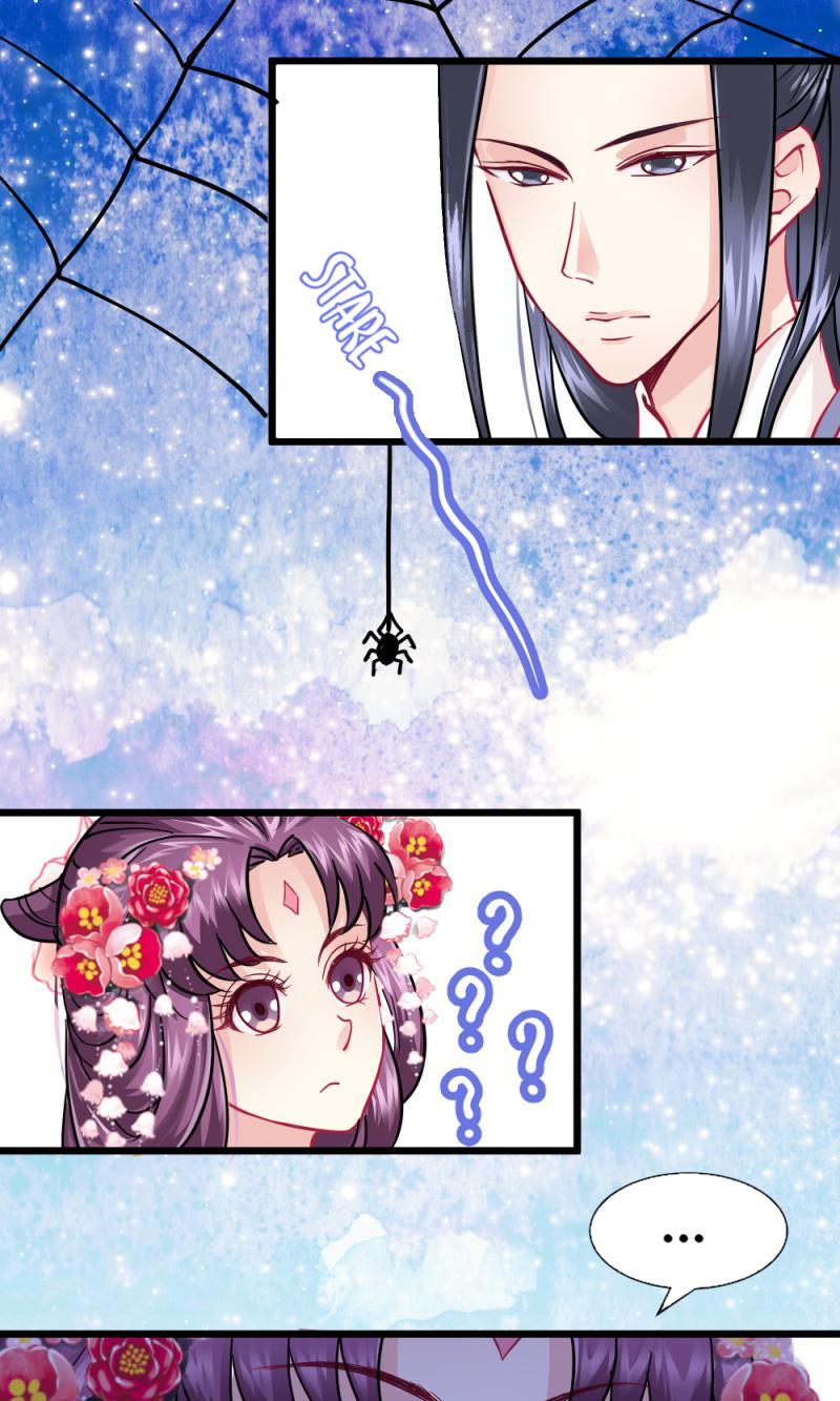 The Evil Prince's Incomparable Evil Princess - chapter 17 - #5