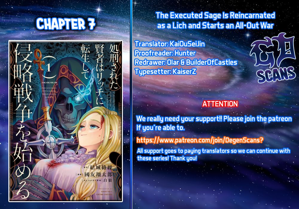 The Executed Sage Is Reincarnated As A Lich And Starts An All-Out War - chapter 7.1 - #1