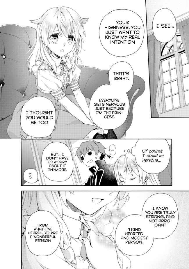 The Exiled Jack-of-all-trade Magic Swordsman Becomes the Princess' Private Tutor - chapter 2.2 - #2