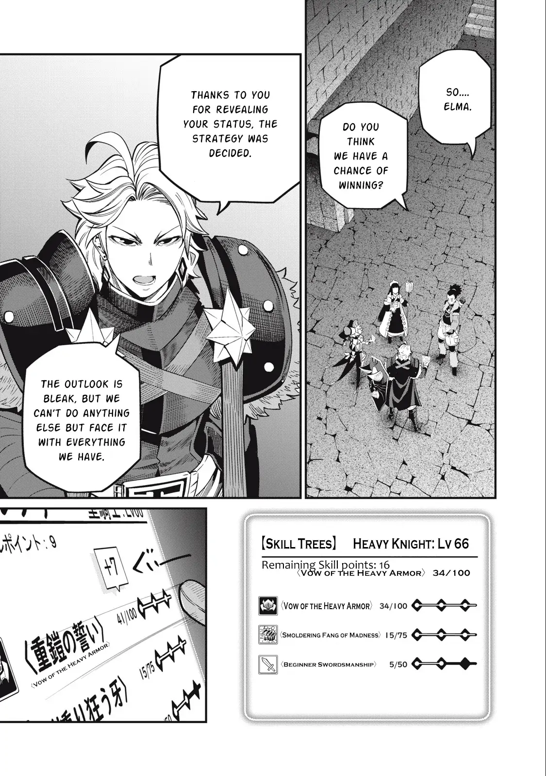 The Exiled Reincarnated Heavy Knight Is Unrivaled In Game Knowledge - chapter 60 - #4