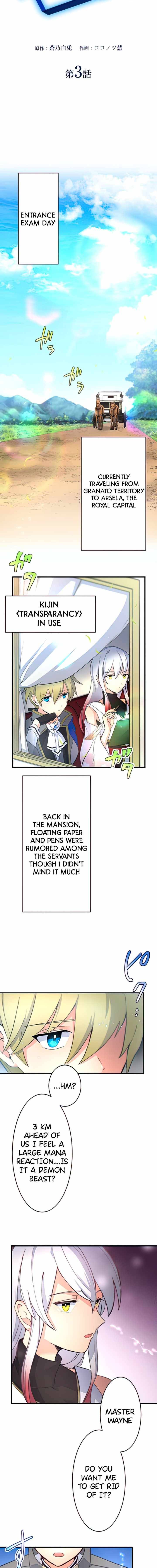 Reincarnated As A Son Of An Aristocrat - chapter 3 - #3
