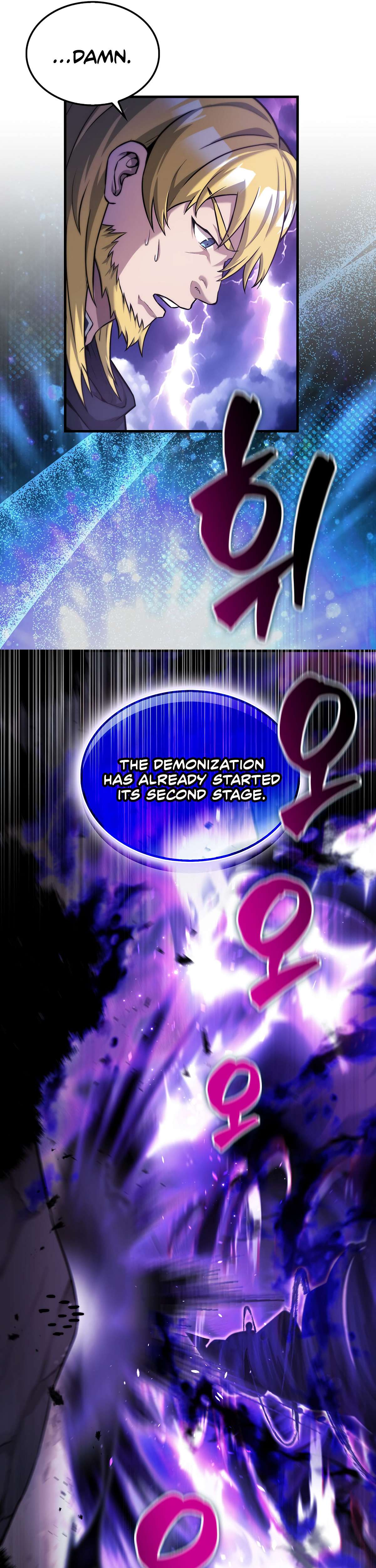 The Extra Is Too Strong - chapter 20 - #3