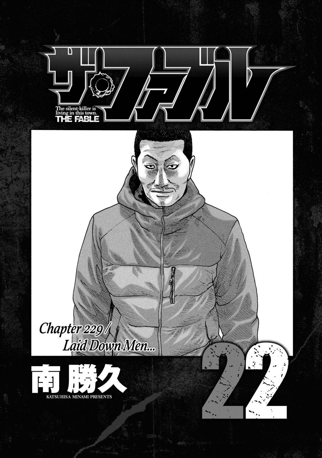 The Fable - chapter 229 - #3