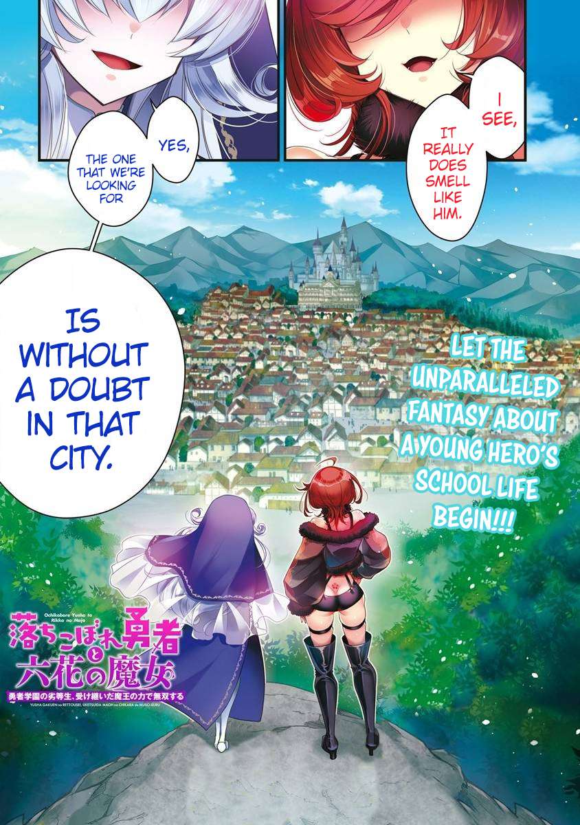 The Fallen Hero and the Rikka Witches - chapter 1.1 - #1