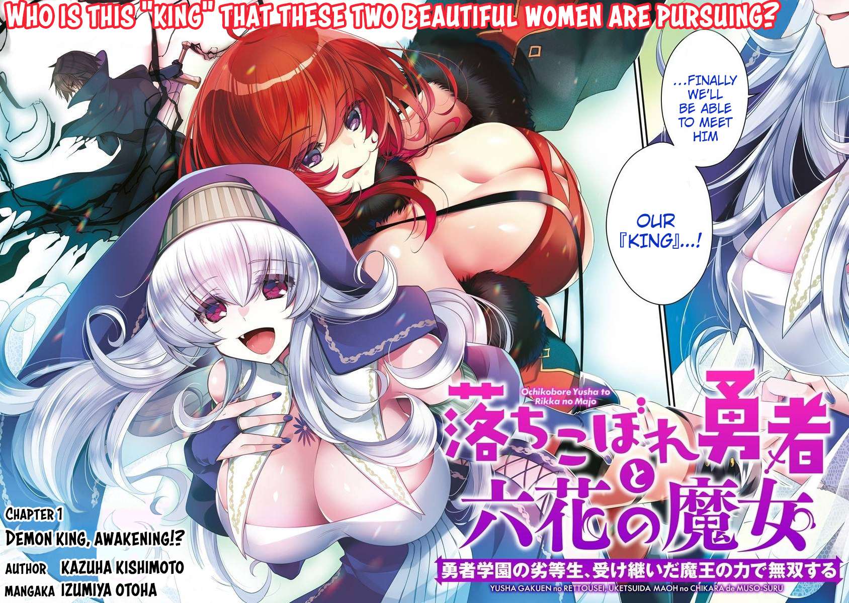 The Fallen Hero and the Rikka Witches - chapter 1.1 - #2