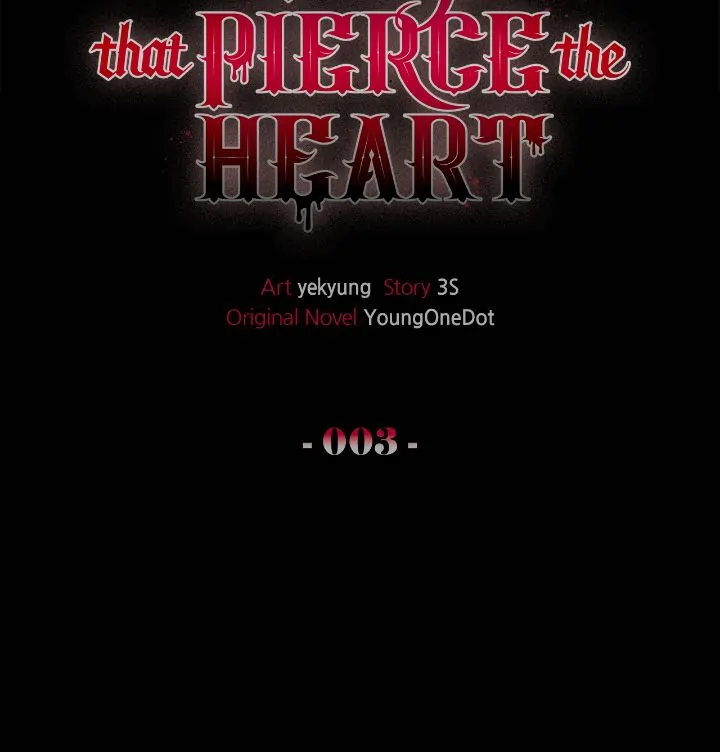 The Fangs That Pierce the Heart - chapter 3 - #4