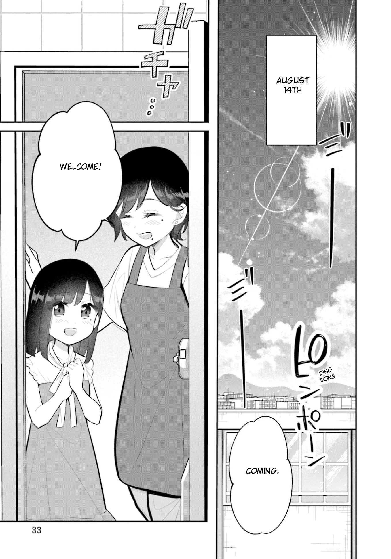The Farthest Friend - chapter 14 - #3