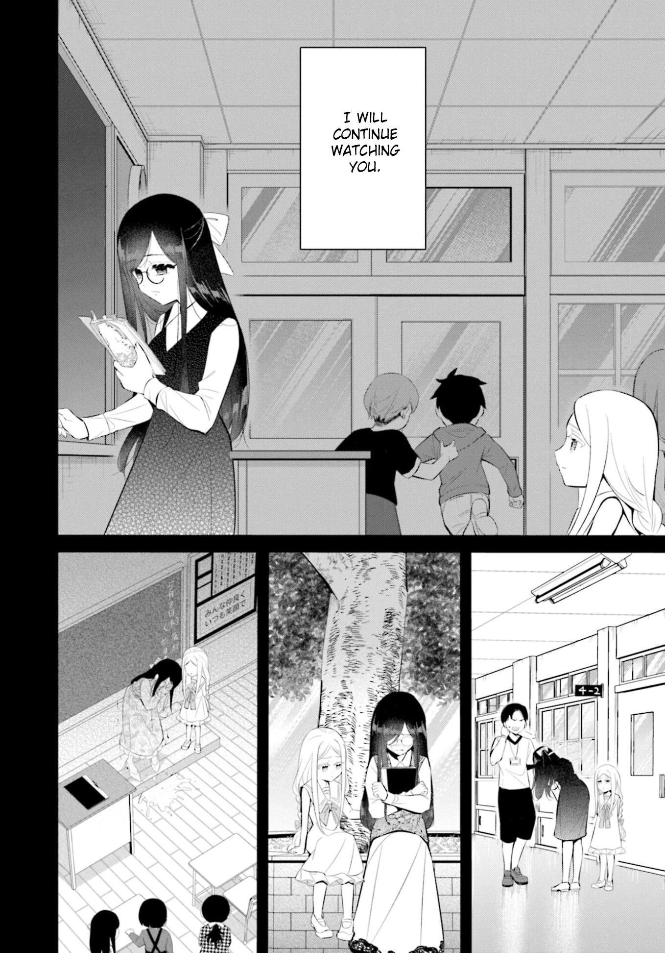 The Farthest Friend - chapter 16 - #4