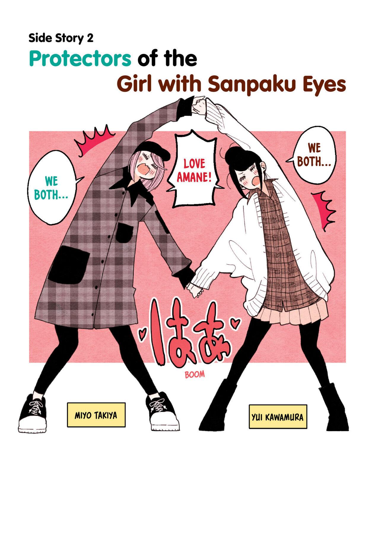 The Feelings of a Girl with Sanpaku Eyes - chapter 10.2 - #1